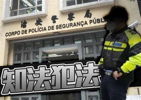 休班警酒駕逆行拒檢測 判緩刑禁駕5個月｜即時新聞｜港澳｜oncc東網