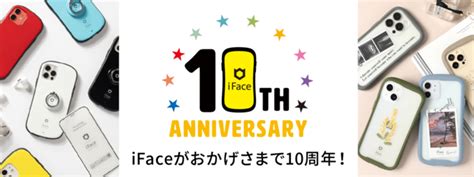 Iphone14シリーズの新色におすすめ！iface Reflectionケースにパープルが新登場｜hameeのプレスリリース