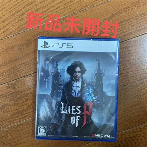 【ps5】 Lies Of P 通常版 ライズオブp｜yahooフリマ（旧paypayフリマ）