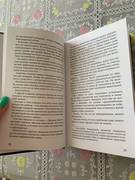 Книга: Кто убил Оливию Коллинз? - Джо Спейн. Купить книгу, читать ...