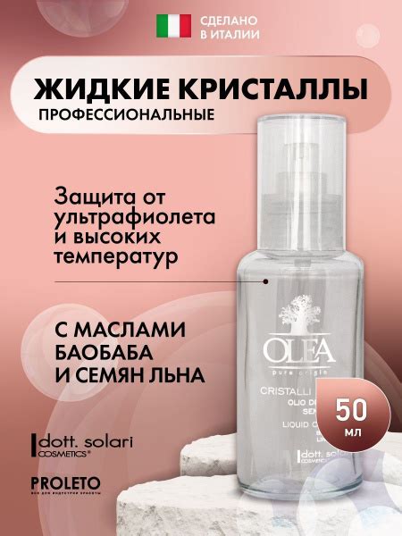 Dott Solari Cosmetics