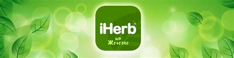 Айхерб Пермь-Кунгур | iHerb на Железке | Всем привет! 2025 | ВКонтакте