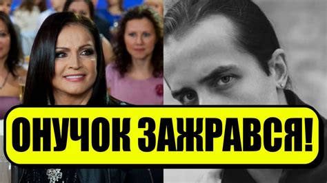 На Україну начхати!? Онука Ротару рознесли: голубчик, відповідай за все ...