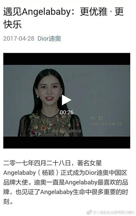 十月全网黑的赵丽颖，到底做错了什么？ 每日头条