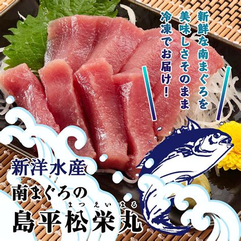 最大50％オフ！ 新洋水産 まぐろ まぐろテールステーキ用 加熱用 500g マグロ 鮪 テール ステーキ 美味しい 素材 テールステーキ