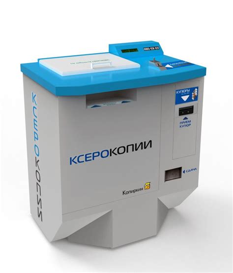 НОВОЕ ОБОРУДОВАНИЕ