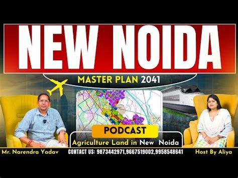 New Noida DNGIR Master Plan 2041 Agricultural Land In New Noida