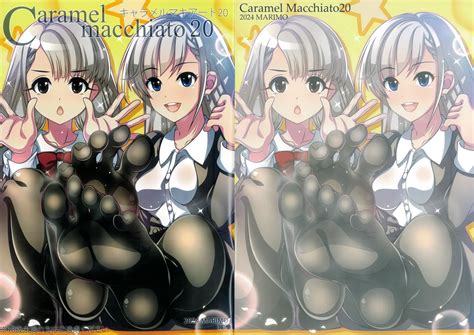 Caramel Macchiato Page Nhentai Hentai Doujinshi And Manga