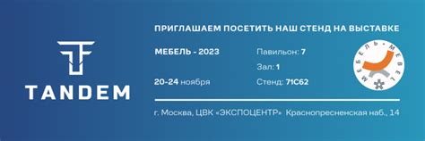 Информация о компании ТД Мебельные Решения