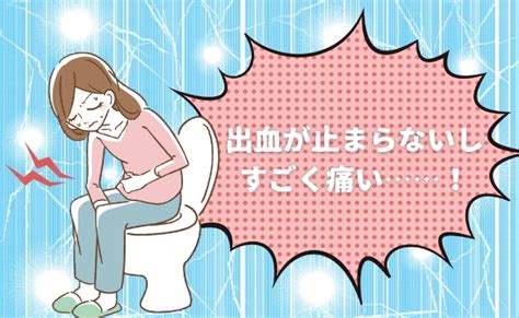 「月2回の生理が当たり前」だった私。ある朝、激痛を感じ婦人科へ行くと…！？｜ベビーカレンダー