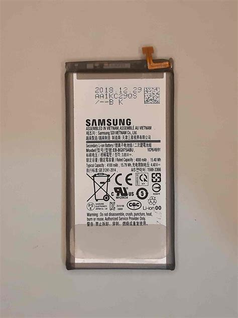 Original Samsung Galaxy S Plus Battery