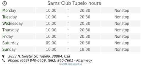 Sams Club Tupelo hours (2019 update)