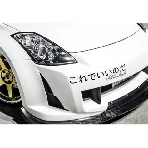 Build Car Your Dreams Jdm Banner Japanese Low Stance Kanji Katakana