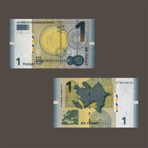 1 Azerbaijani Manat Banknote | Mintage World