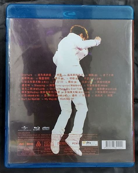 中古 藍光 Dvd Blu Ray 酷愛張敬軒2008演唱會 Karaoke Hk男歌手 興趣及遊戲 音樂樂器 And 配件 音樂與媒體