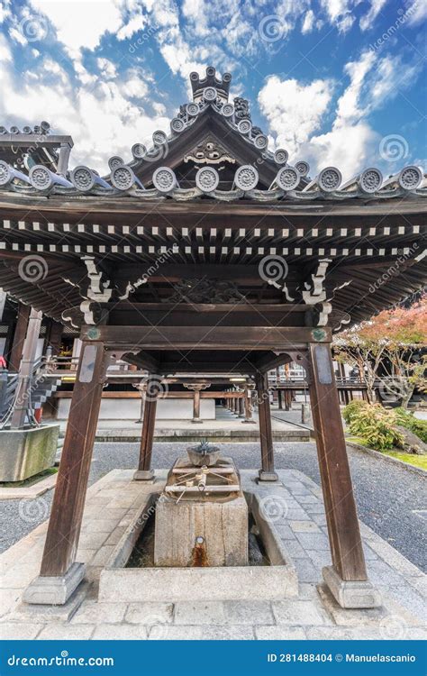 Chozuya Or Temizuya Water Ablution Pavilion Of Kosho Ji Temple Jodo