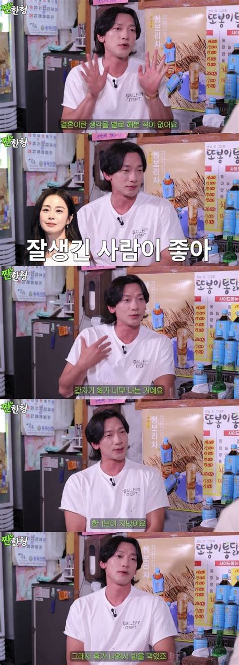 Tv 라디오 화제의 순간 비 “♥김태희 잘생긴 사람 좋다고첫 대시 차이고 승부욕에 화까지 나” 짠한형 Oh쎈 리뷰