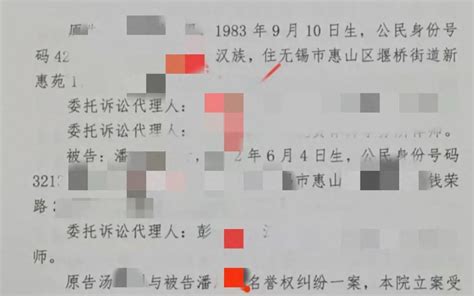 无锡3岁女童事件，造谣的成本有多低？ 八阕