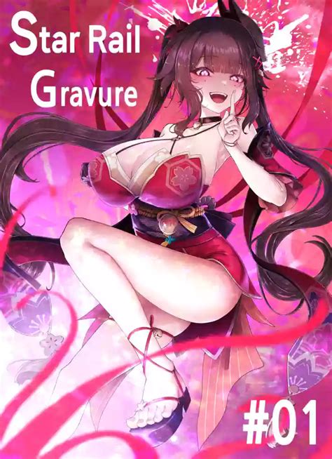 Star Rail Gravure 01 星旅一瞬 01 花火 nhentai hentai doujinshi and manga