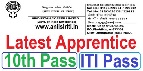 Hcl Apprentice Recritment 2022 Hindustan Copper Limited 10th Iti Apprentice Vacancy 2022