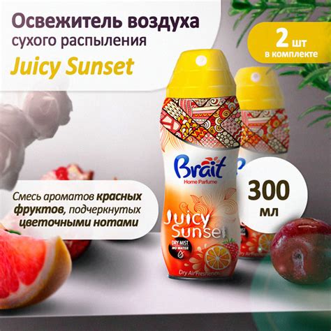 Освежитель воздуха для туалета сухое распыление BRAIT "Juicy Sunset ...