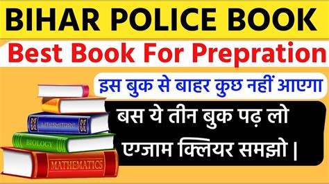 Bihar Police Constable Best Book Bihar Police Best Book Bihar