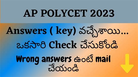 Ap Polycet Official Key Released Ap Polycet Key Ap