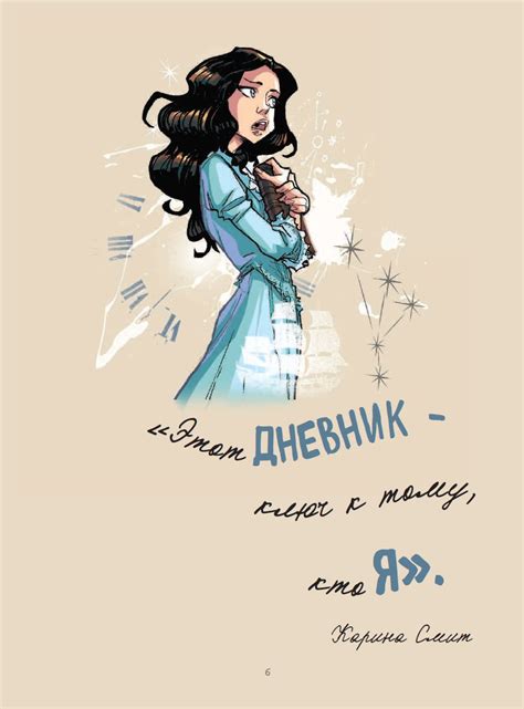 Комиксы «Пираты Карибского моря» уже в продаже.: 66sean99 — LiveJournal