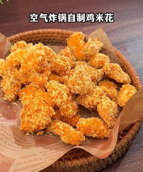 【空气炸锅鸡胸肉自制鸡米花的做法步骤图】hhh爱美食下厨房