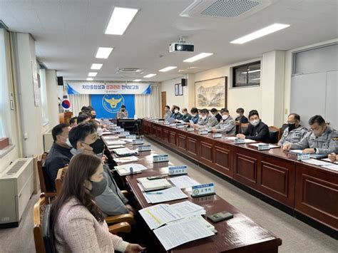 광양경찰서 1분기 치안종합성과보고회 개최 네이트 뉴스