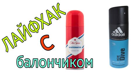 Что можно сделать с балончика - YouTube