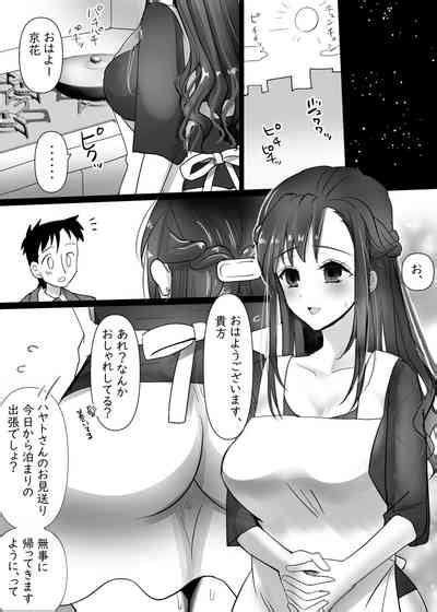 Tonari No Seiso Hitozuma O NTR Suru Hanashi Nhentai Hentai Doujinshi And Manga