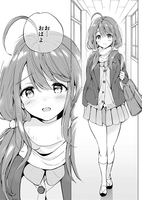 Ore No Osananajimi Ga Amaama Kawaii Soushuuhen Page 41 Nhentai Hentai Doujinshi And Manga