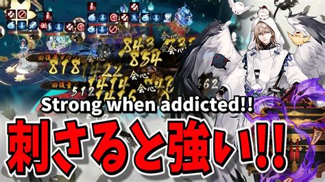 【陰陽師】わざとデバフ付与でゲージアップ！？魍魎の匣大天狗！【闘技】 Youtube