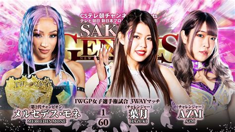 Cartelera NJPW Sakura Genesis 2023