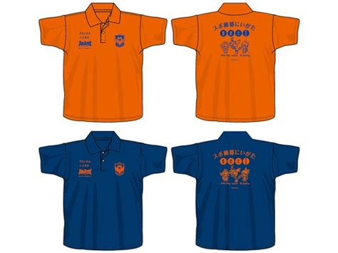 albirex niigata