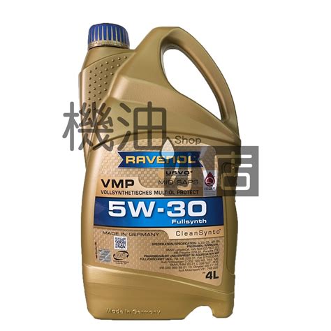 【整箱免運專區】RAVENOL 漢諾威 VMP SAE 5W-30 全合成機油 C3 504 507 LL04 4Lx4 | 蝦皮購物