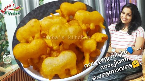 ചായെ ടെ കൂടെ കിടിലൻ റവ Bites Easy Evening Snack Simple Rava Snack