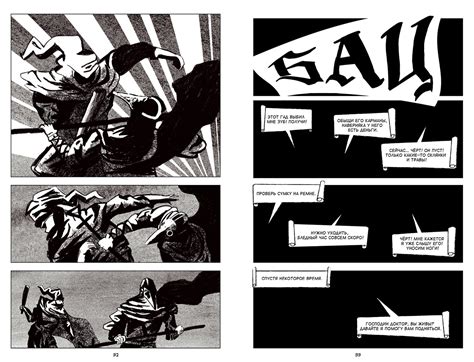 Plague Doctor comics on Behance