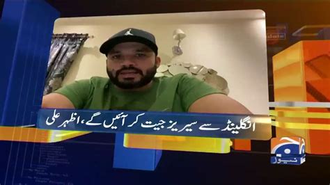 Geo News Update 12 30 AM 13th June 2020 YouTube