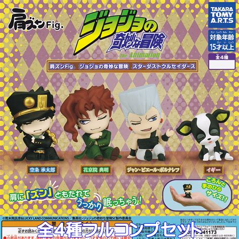 Yahoo!オークション - 肩ズンFig. ジョジョの奇妙な冒険 スターダスト...