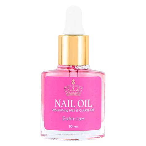 ЛЭТУАЛЬ Масло для ногтей и кутикулы NAIL OIL Бабл-гам купить по цене ...