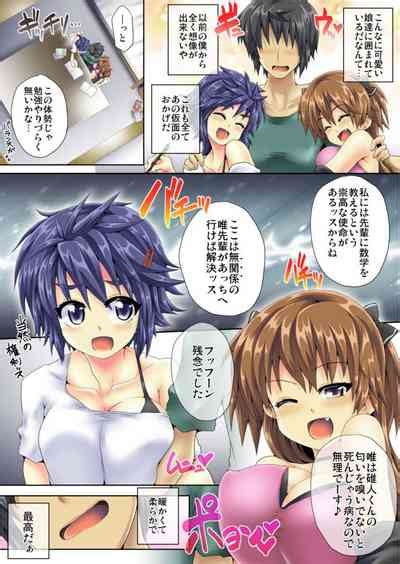 Zecchō Kamen Superuman nhentai hentai doujinshi and manga