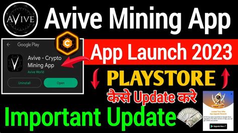 Avive Mining App Avive List On Google Play Store Avive Mining