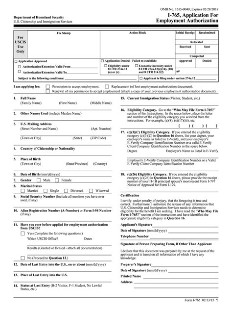 I 765 Form Fill Out And Sign Printable Pdf Template Airslate Signnow