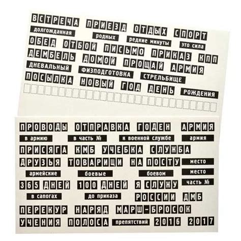 Pinterest | Армия, Памятный альбом, Армейские подарки