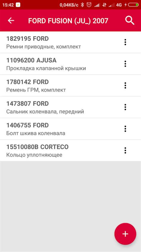 1406755 Болт шкива коленвала Ford | Запчасти на DRIVE2