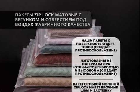 Пакеты zip lock / Пакеты док пай | Festima.Ru – частные объявления
