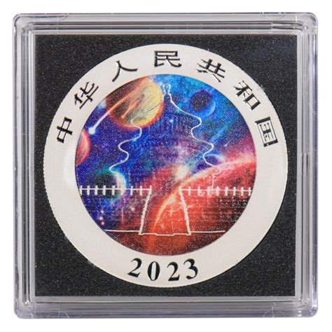 China, 2023, Silver Panda, Glowing Galaxy V, BU • Liberty Coin