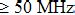 Phase Shift Effects Of Radio Frequency Bias On Ion Energy Distribution